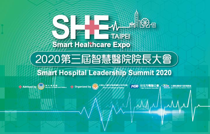 2020 Smart Hospital Leadership Summit